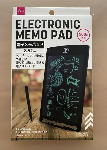 daiso_pad1