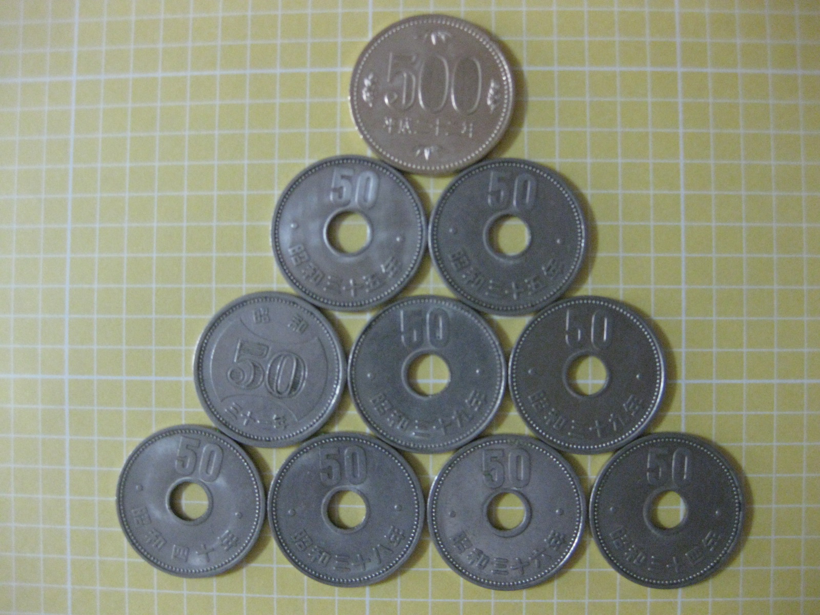 昭和３５年発行 ５０円硬貨 利七屋孫兵衛の日記