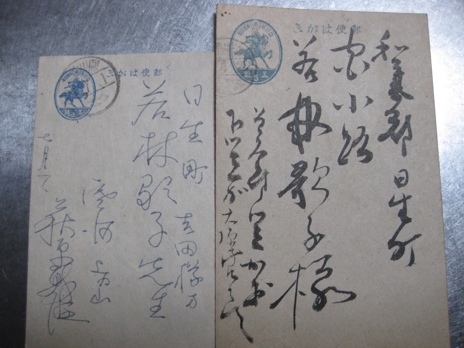 官製はがきシリーズ』（その4…「大楠公」） : 利七屋孫兵衛の日記