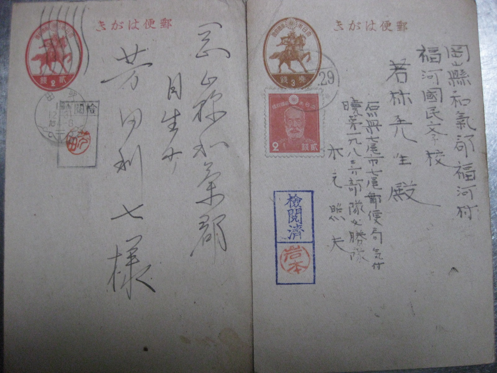 官製はがきシリーズ』（その4…「大楠公」） : 利七屋孫兵衛の日記