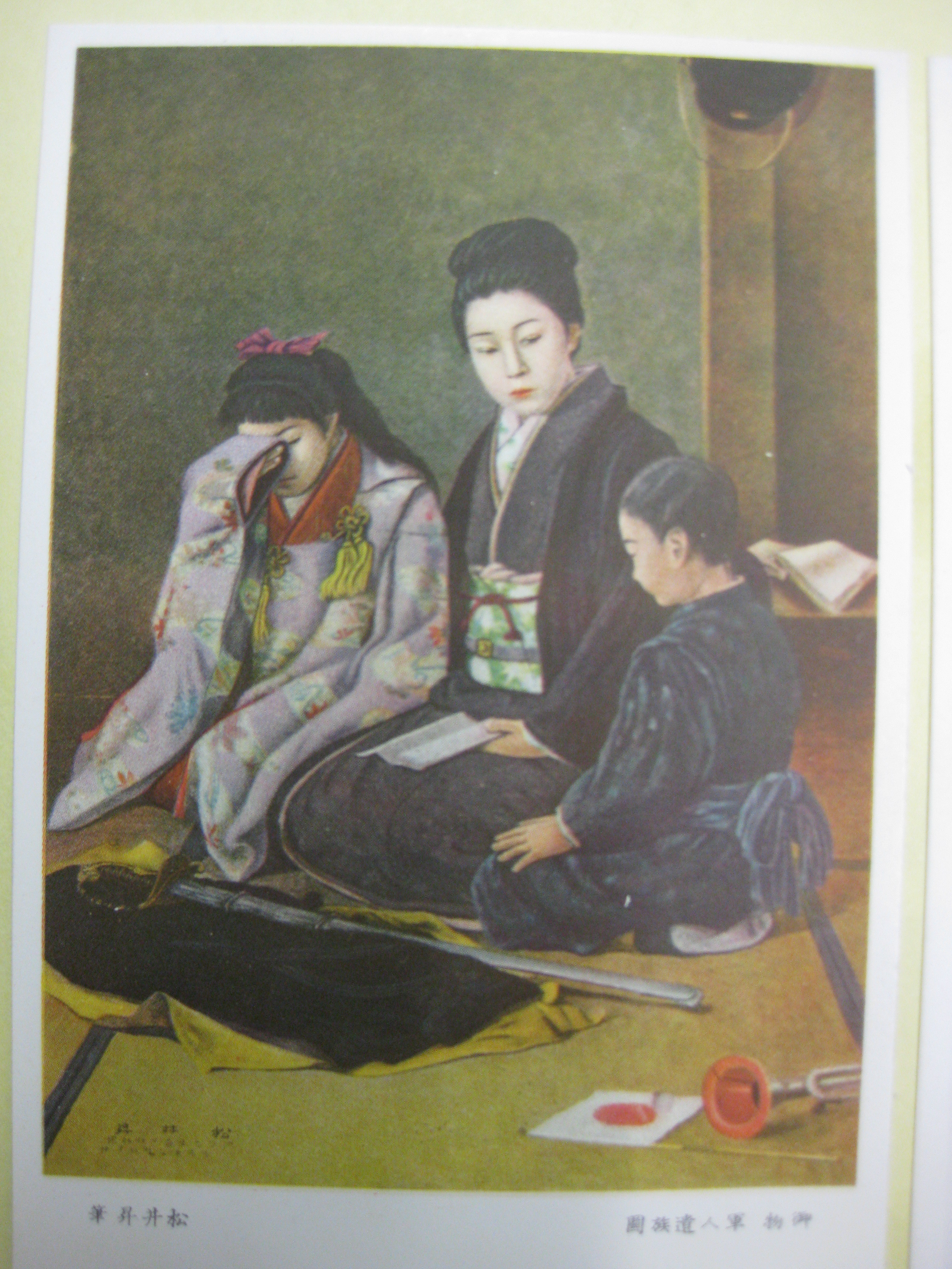 靖国神社』（その3） : 利七屋孫兵衛の日記