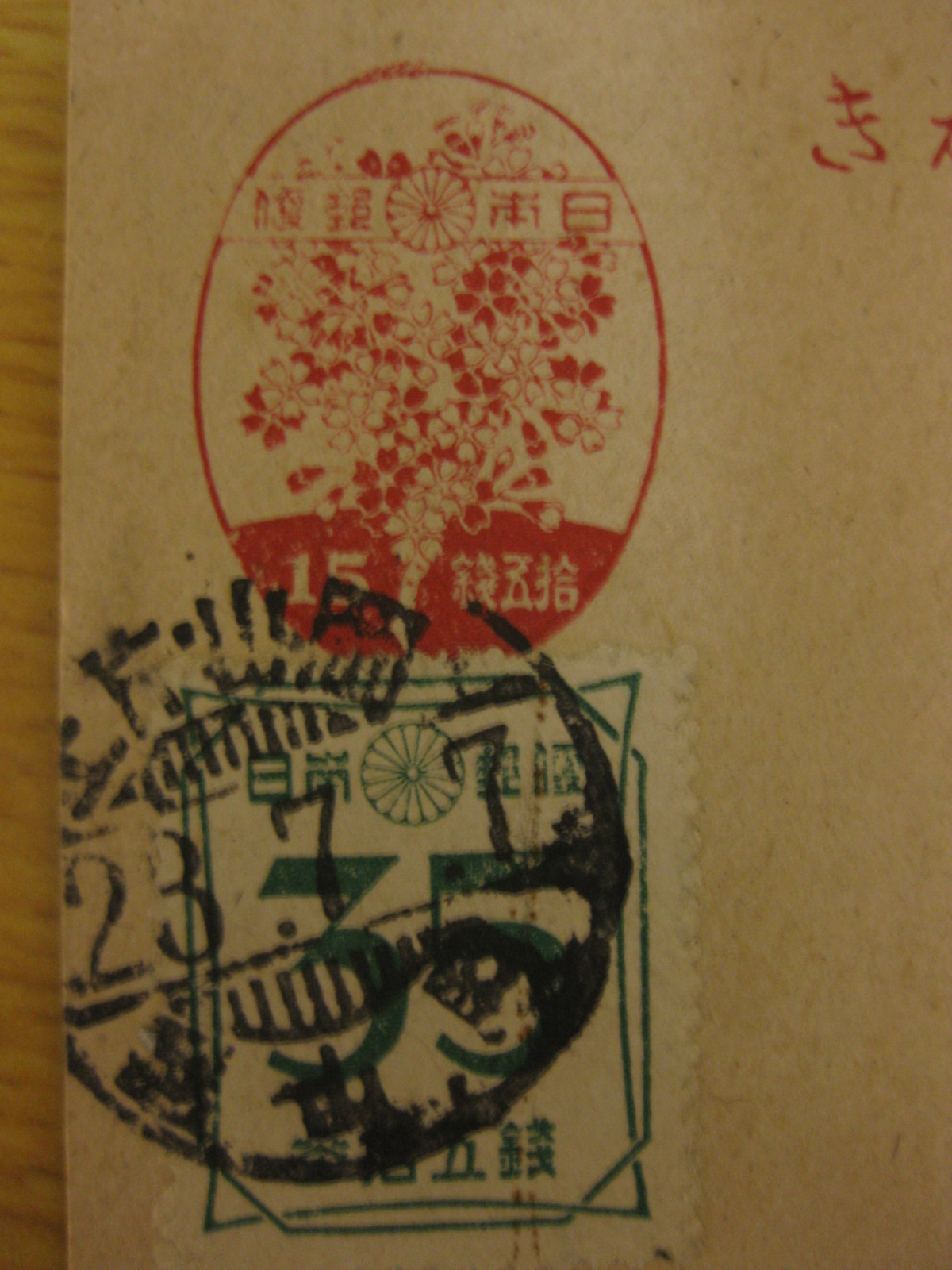 希少 明治時代 はがき 三五六 葉書 五銭 大日本郵便 1877年 未使用