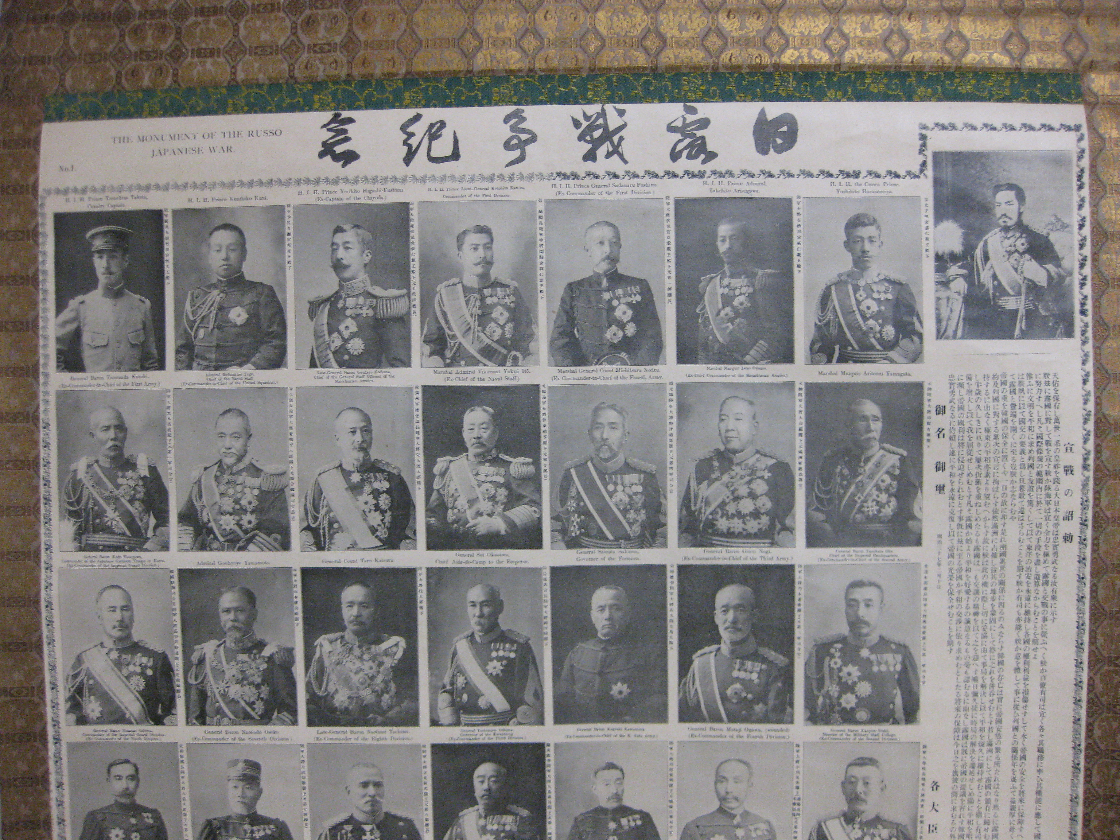 軍人の信念を表した掛軸 軍人の信念を表した掛軸 軍人の信念を表した掛軸 Katsu Kaishu