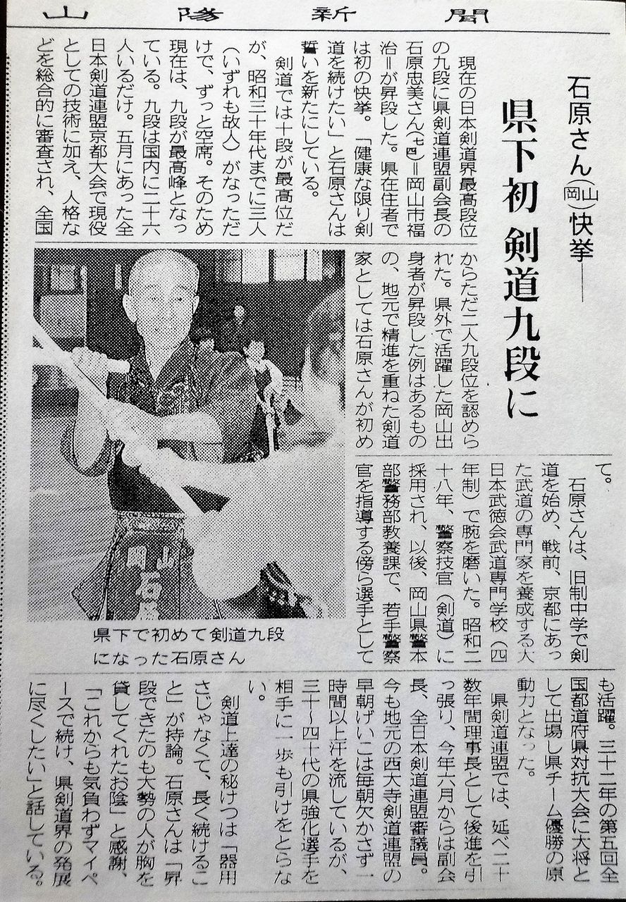 百錬自得 利七屋孫兵衛の日記 百錬自得 利七屋孫兵衛の日記