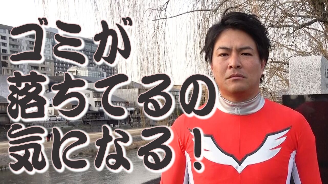 何者かと思ったら セシタマンが天竺鼠のツッコミ瀬下さんで驚いた 井田康久のお笑いトレンドウォッチ