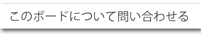 toiawase