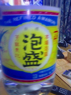awamori001