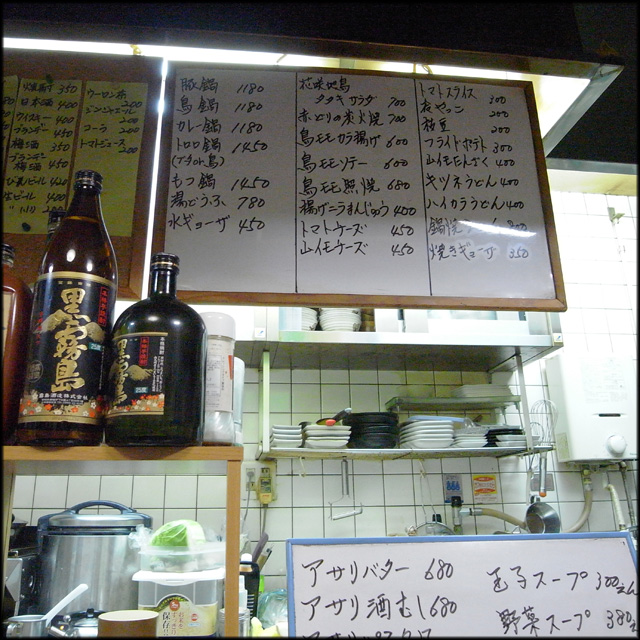 tasukete