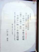 ���路��08