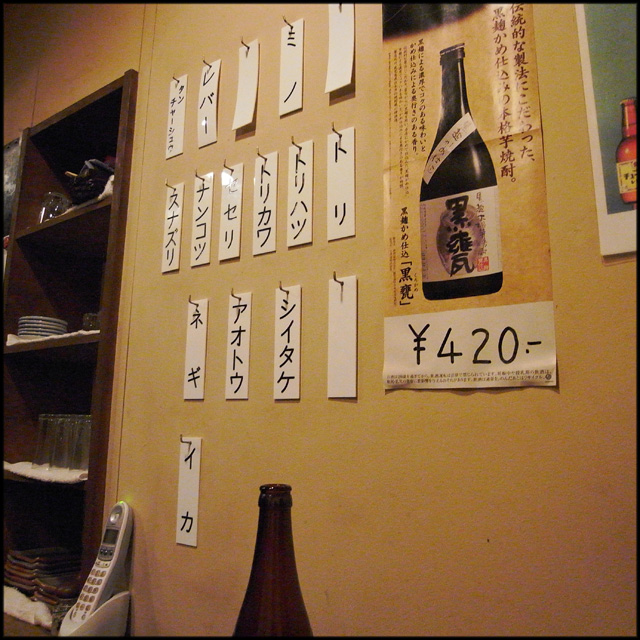 phito005