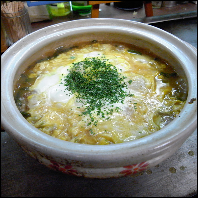tasukete