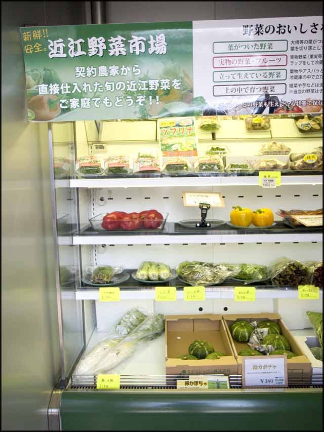 菜園レストラン 近江野菜の台所 大津 鳥頭blog 菜園レストラン 近江野菜の台所 大津 鳥頭blog