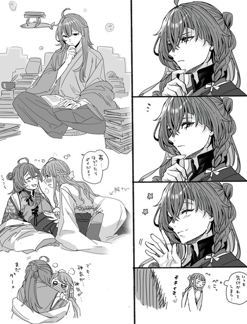 ryuu3