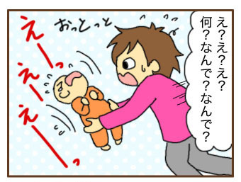 哺乳ストライキ
