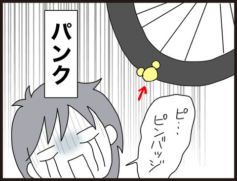 自転車のパンク修理が10秒で完了!!2