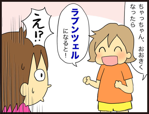 4才児の発音2
