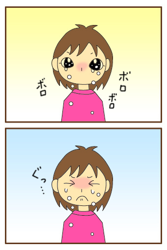 [漫画]ダンナ様は安月給-ダンナ様は安月給