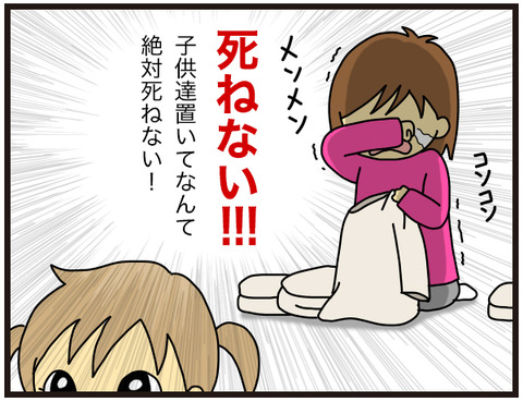 大人になって見るアニメ4