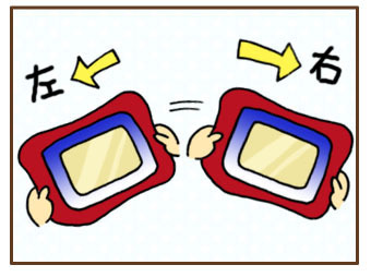 できた!がいっぱいワンダートイパッド