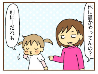 冷静になって考えてみると・・・