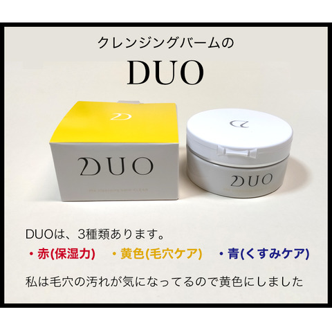 SNSで話題のアレを買ったら大当たりだった!2