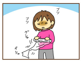子供が静かなとき やられたー ダンナ様は安月給 Powered By ライブドアブログ 子供が静かなとき やられたー ダンナ様は安月給 Powered By ライブドアブログ