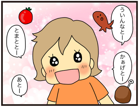 お弁当にアレを2