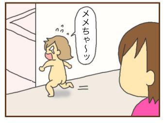 デキる女