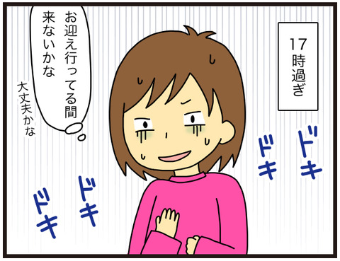 アマゾンプライム3