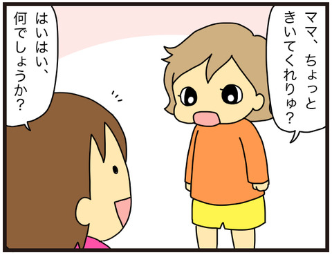 求められている反応