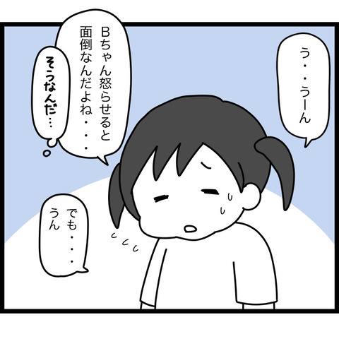 28-2