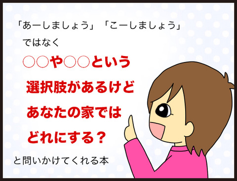 赤ちゃんがやってくる!3