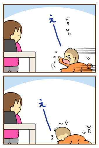 お迎えに来てよ