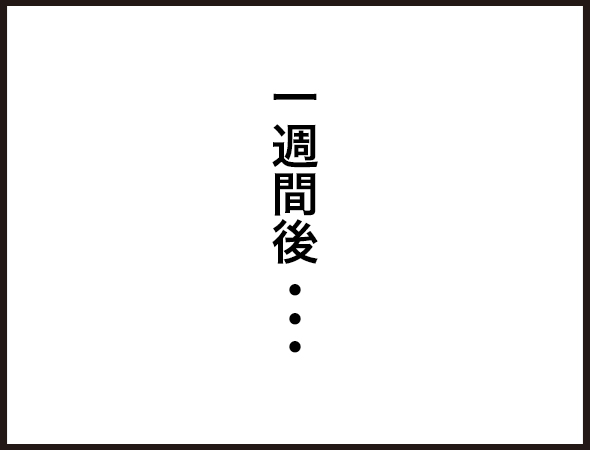 休校中に変わったこと 7歳次女 ダンナ様は安月給 Powered By ライブドアブログ 休校中に変わったこと 7歳次女 ダンナ様は安月給 Powered By ライブドアブログ