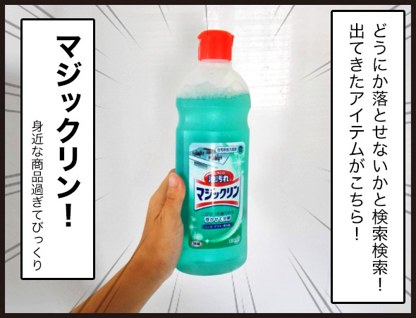 時間 落とし 方 生理 の が たった 血 住まい・暮らし情報のLIMIA(リミア)｜100均DIY事例や節約収納術が満載