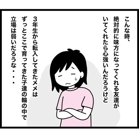13-6