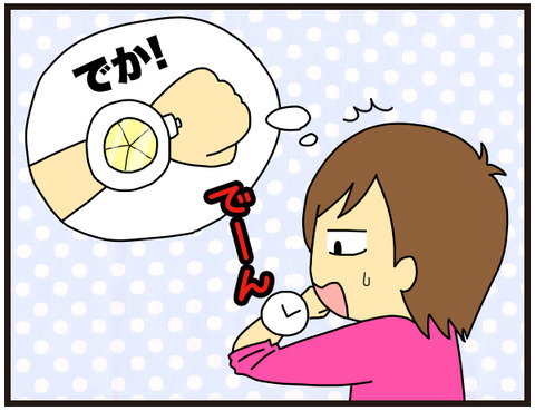 ダニエル