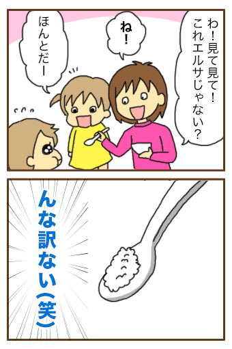 うるさい