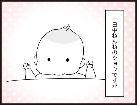 進撃の左手