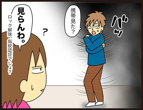 ダニエルウェリントンとダンナ様3