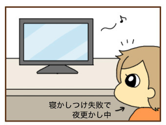 親ばか