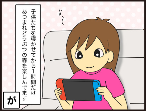 夢の世界から現実に引き戻されるとき