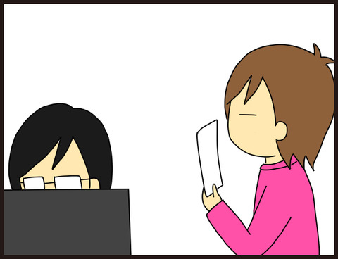ブラック企業の思い出③3