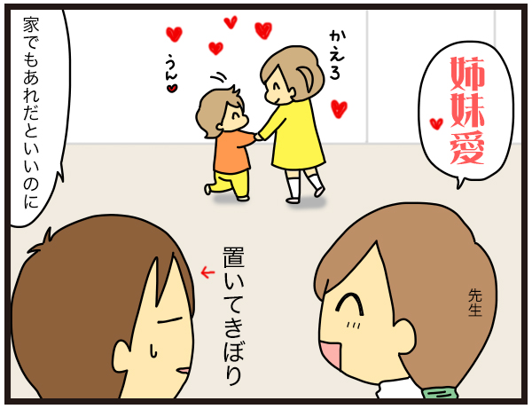 姉妹愛 ダンナ様は安月給 Powered By ライブドアブログ 姉妹愛 ダンナ様は安月給 Powered By ライブドアブログ