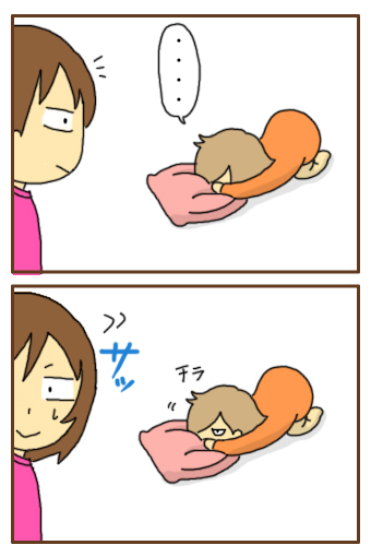 ちゃんと。