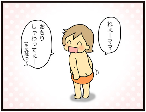 誘惑