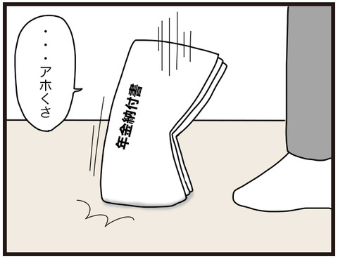 90