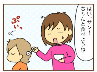 キャラクター様様