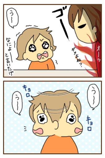 ちゃんと。