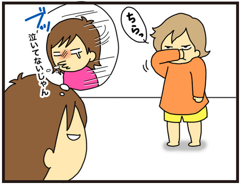 3才9